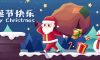 圣誕節 | 圣誕鐘聲響，歡樂祝福滿天飛