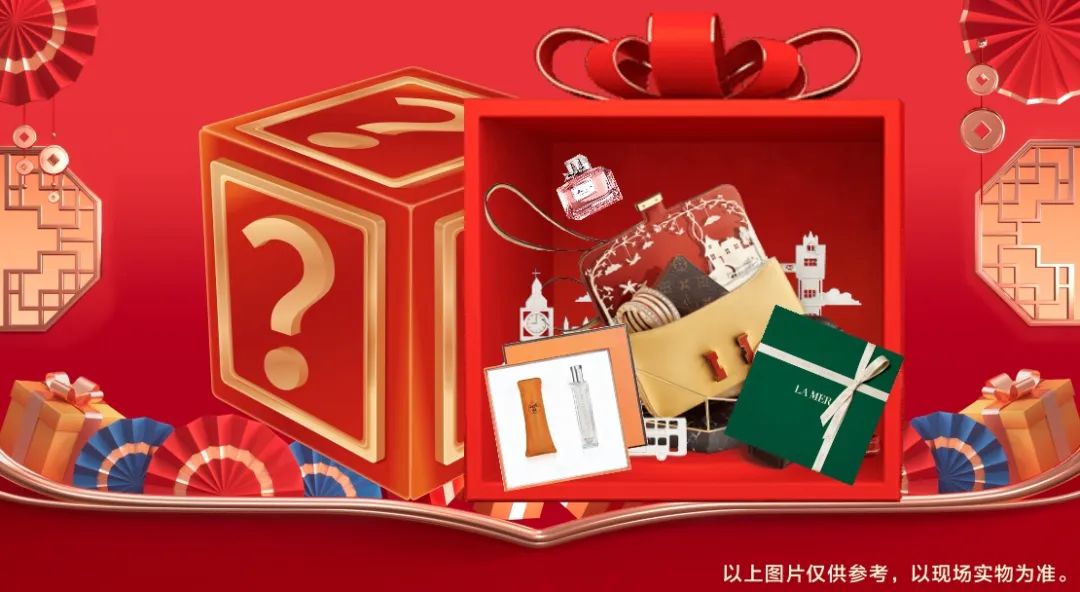 清風(fēng)裝飾賀新年·送好禮,預(yù)存定金翻倍送,最后一波啦! 清風(fēng)裝飾賀新年·送好禮,預(yù)存定金翻倍送,最后一波啦!