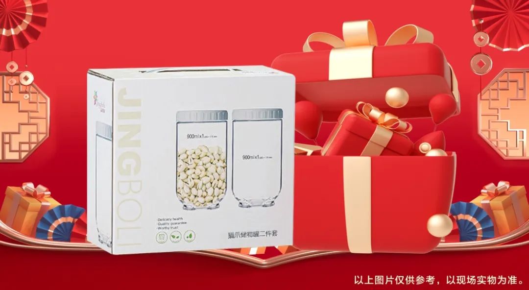 清風(fēng)裝飾賀新年·送好禮,預(yù)存定金翻倍送,最后一波啦! 清風(fēng)裝飾賀新年·送好禮,預(yù)存定金翻倍送,最后一波啦!