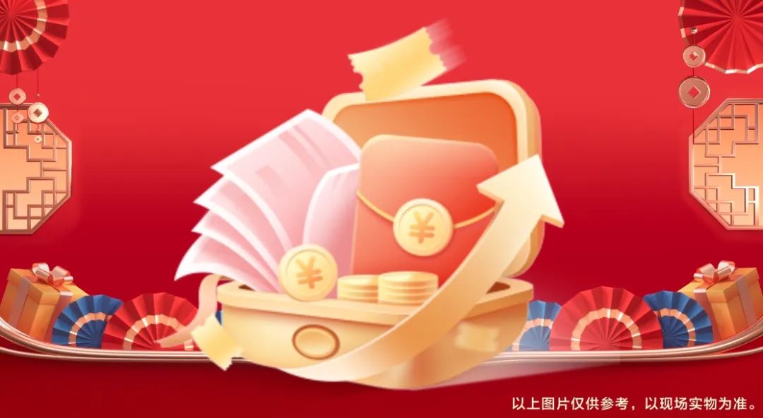 清風(fēng)裝飾賀新年·送好禮,預(yù)存定金翻倍送,最后一波啦! 清風(fēng)裝飾賀新年·送好禮,預(yù)存定金翻倍送,最后一波啦!