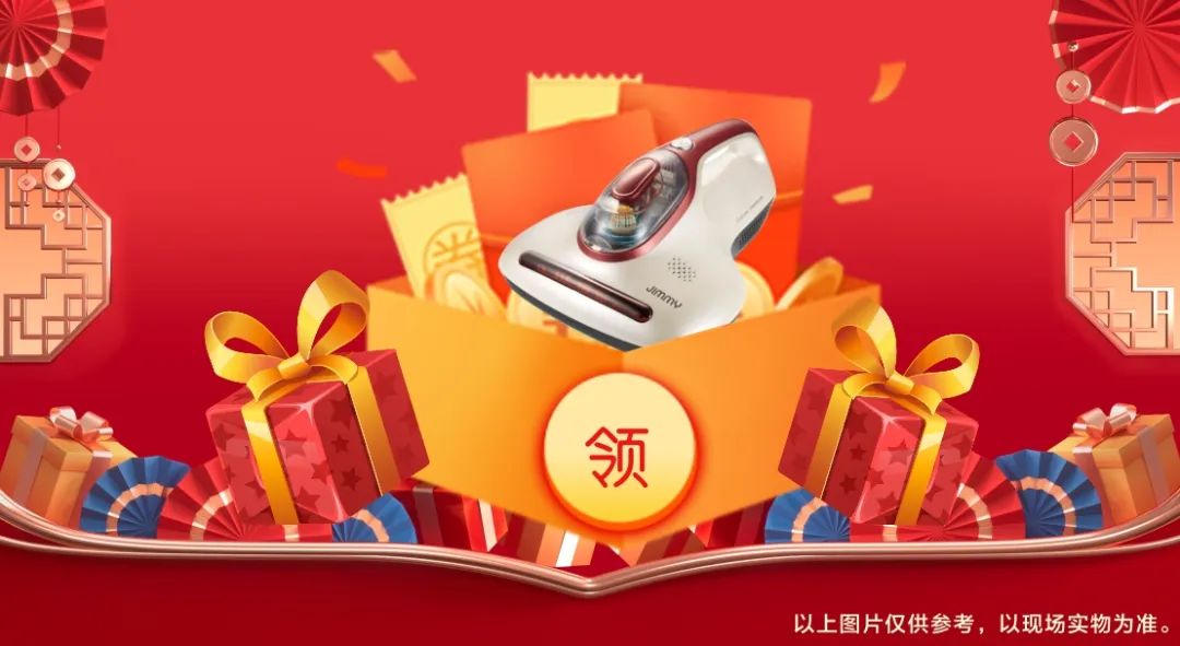 清風(fēng)裝飾賀新年·送好禮,預(yù)存定金翻倍送,最后一波啦! 清風(fēng)裝飾賀新年·送好禮,預(yù)存定金翻倍送,最后一波啦!