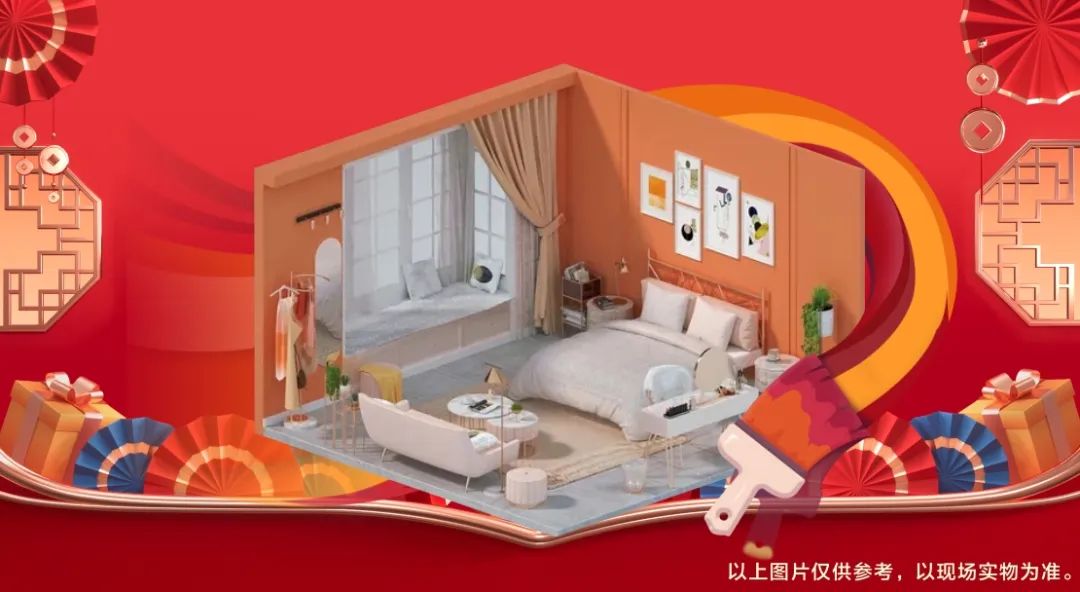 清風(fēng)裝飾賀新年·送好禮,預(yù)存定金翻倍送,最后一波啦! 清風(fēng)裝飾賀新年·送好禮,預(yù)存定金翻倍送,最后一波啦!
