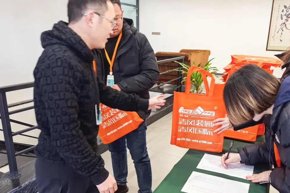 迎變·聚力·敢為|清風裝飾企業集團2024年度總結大會圓滿完成！