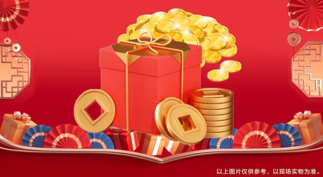 清風(fēng)裝飾賀新年·送好禮,預(yù)存定金翻倍送,最后一波啦! 清風(fēng)裝飾賀新年·送好禮,預(yù)存定金翻倍送,最后一波啦!