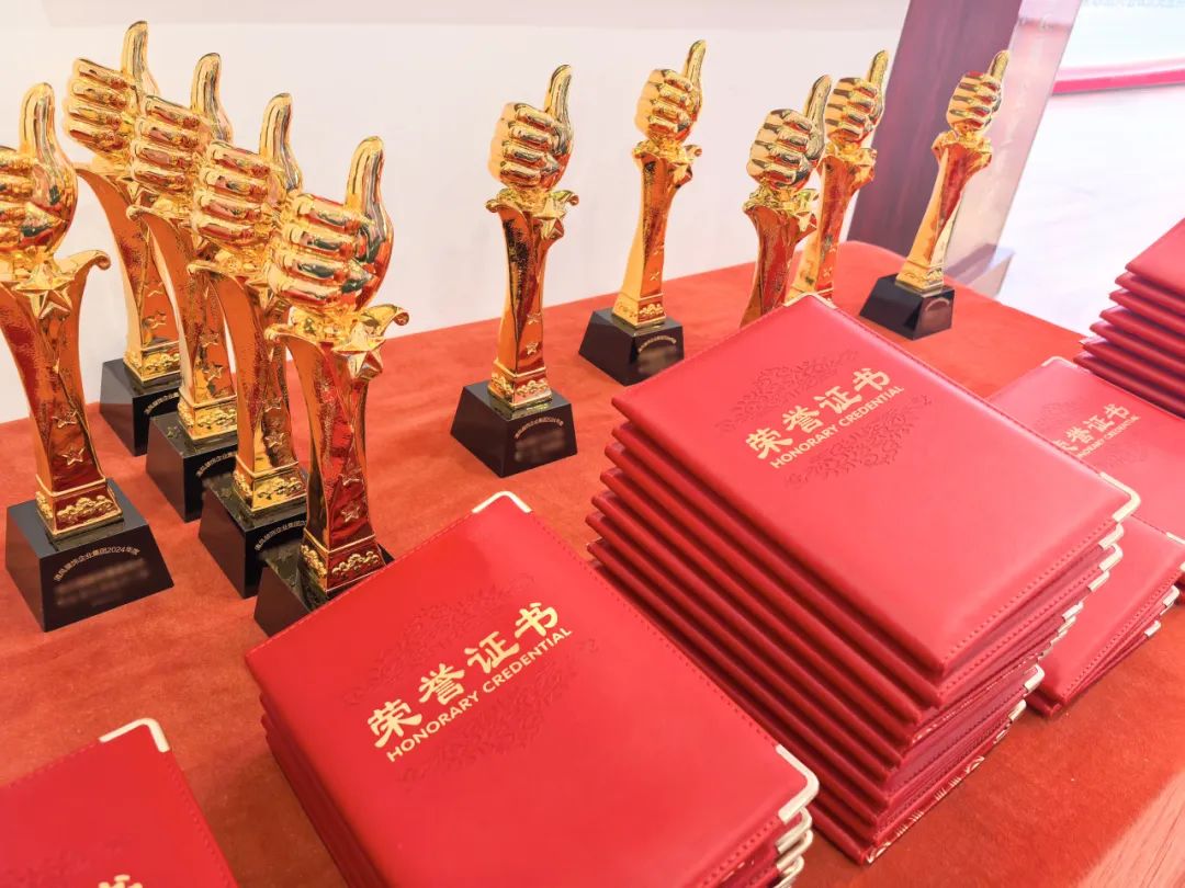 迎變·聚力·敢為|清風裝飾企業集團2024年度總結大會圓滿完成！