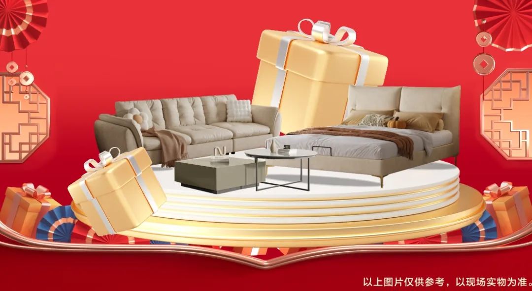 清風(fēng)裝飾賀新年·送好禮,預(yù)存定金翻倍送,最后一波啦! 清風(fēng)裝飾賀新年·送好禮,預(yù)存定金翻倍送,最后一波啦!