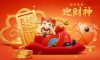 大年初五 | 五福臨門，恭迎財神