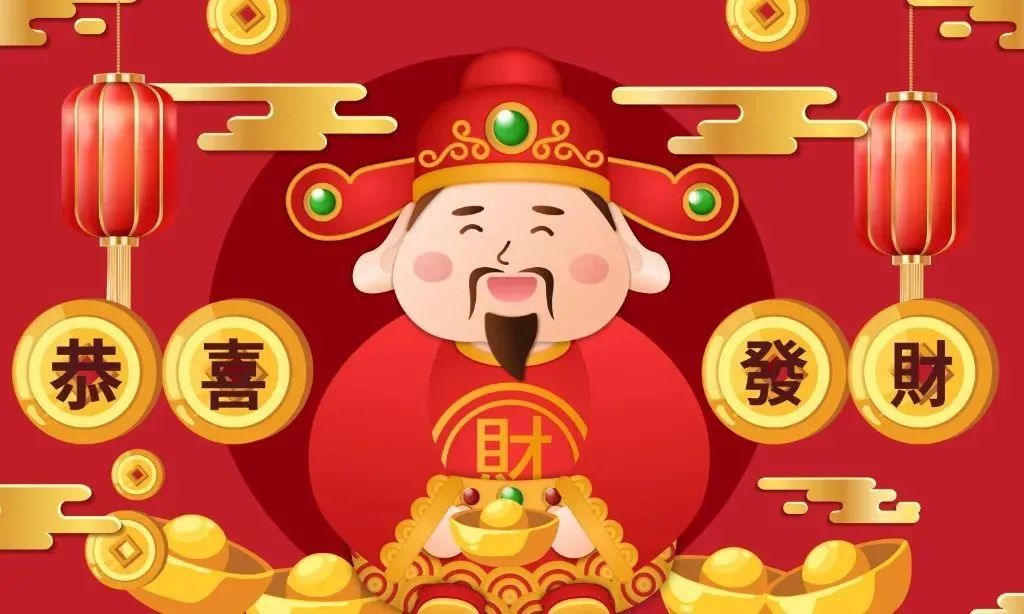 大年初五 | 五福臨門，恭迎財神
