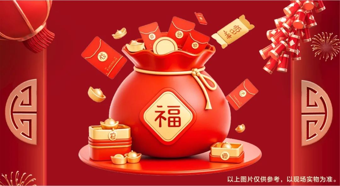 清風裝飾·新年開門紅，裝修搶頭彩！