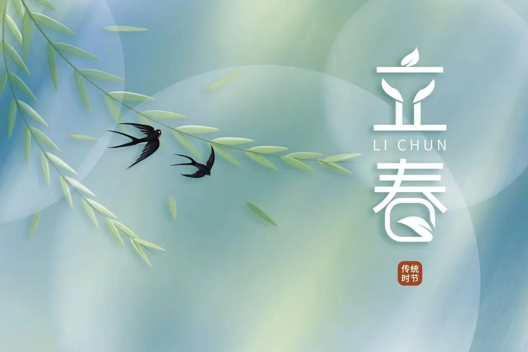 今日立春 | 萬物待發，春山可望