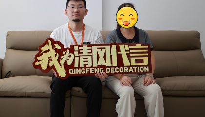 蘇州碧螺灣實(shí)景案例